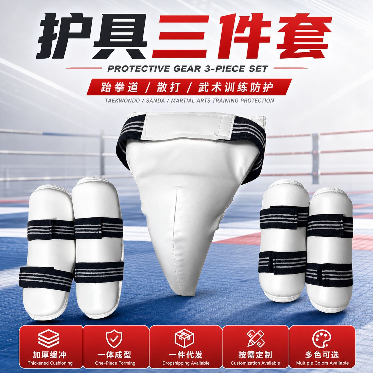 Taekvondo və Karate üçün Qoruyucu Dəst — Qol və Ayaq Qoruyucusu