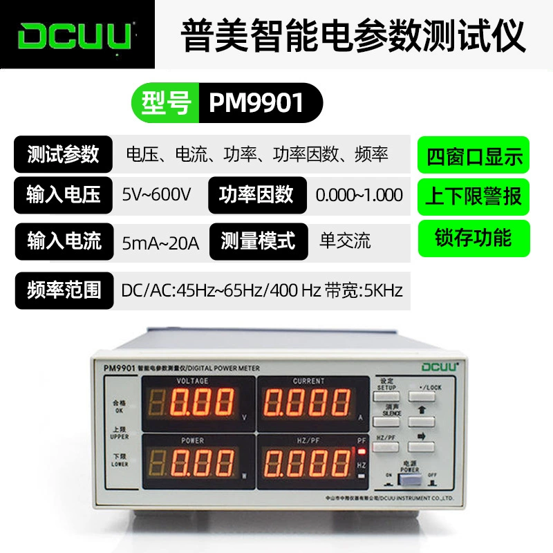 Pumei PM9901 тестер электрических параметров 4-значный светодиодный тестер мощности PM9911 электрический счетчик мощности оптом