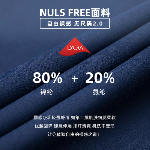 NUF Lycra Nude Size-Free Yoga Flare Pants Women's High Waist Hip Lifting Yoga Wear Autumn T-less Slightly Raised Yoga Pants