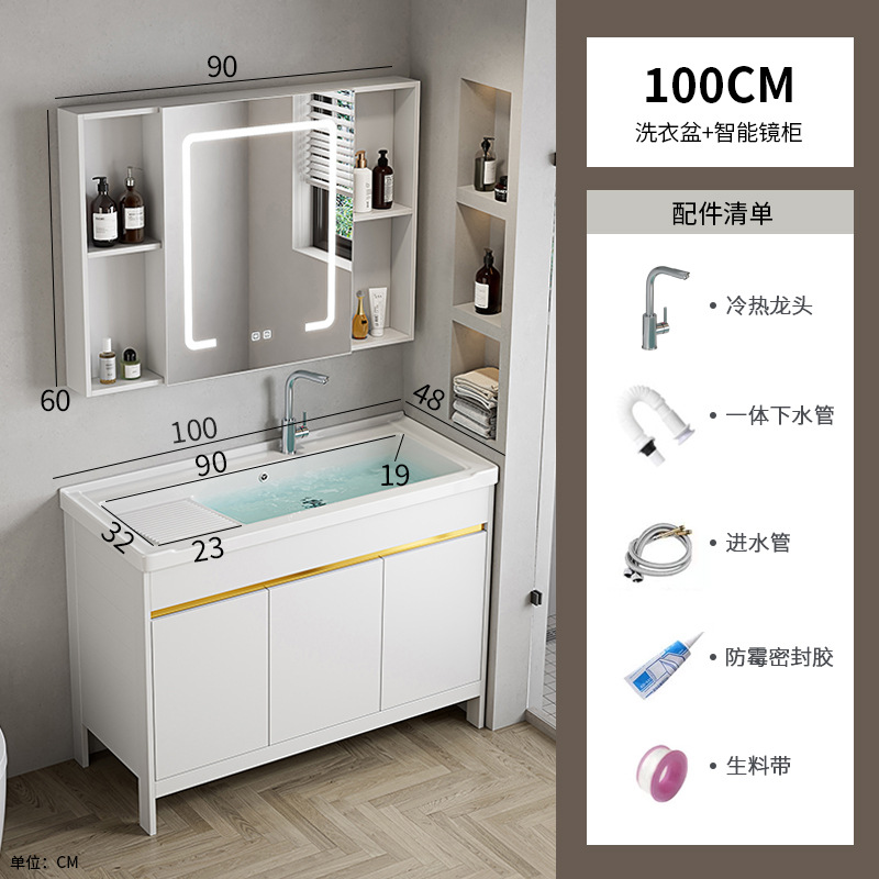 100 gabinete de lavabos + gabinete de espejo inteligente