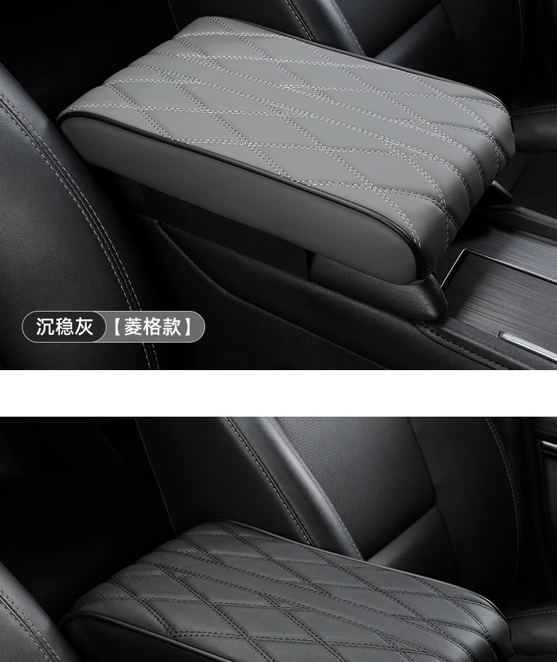 Amazon cross-border car armrest box pad water corrugated nappa leather armrest box booster pad factory direct universal