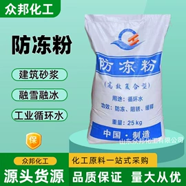 生物肥料;营养性添加剂;杀菌灭藻剂