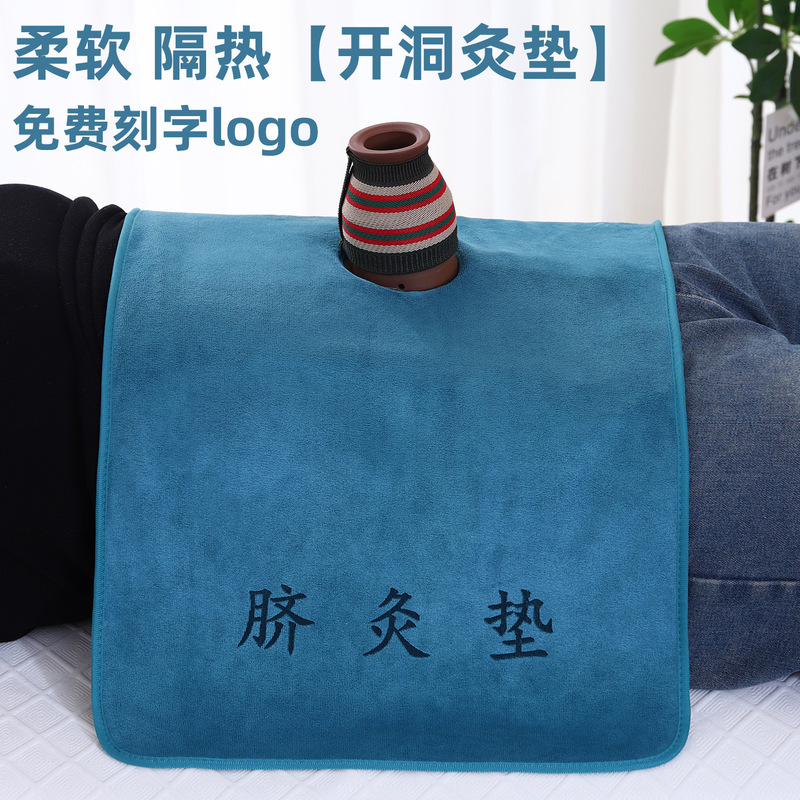 Specialized Moxibustion Navel Pad Towel, Heat Insulation Pad, Anti-Scalding, Children's Massage Pad with Hole, Steaming Heat Insulation Navel Pad Specialized Moxibustion Navel Pad Towel, Heat Insulation Pad, Anti-Scalding, Children's Massage Pad with Hole, Steaming Heat Insulation Navel Pad