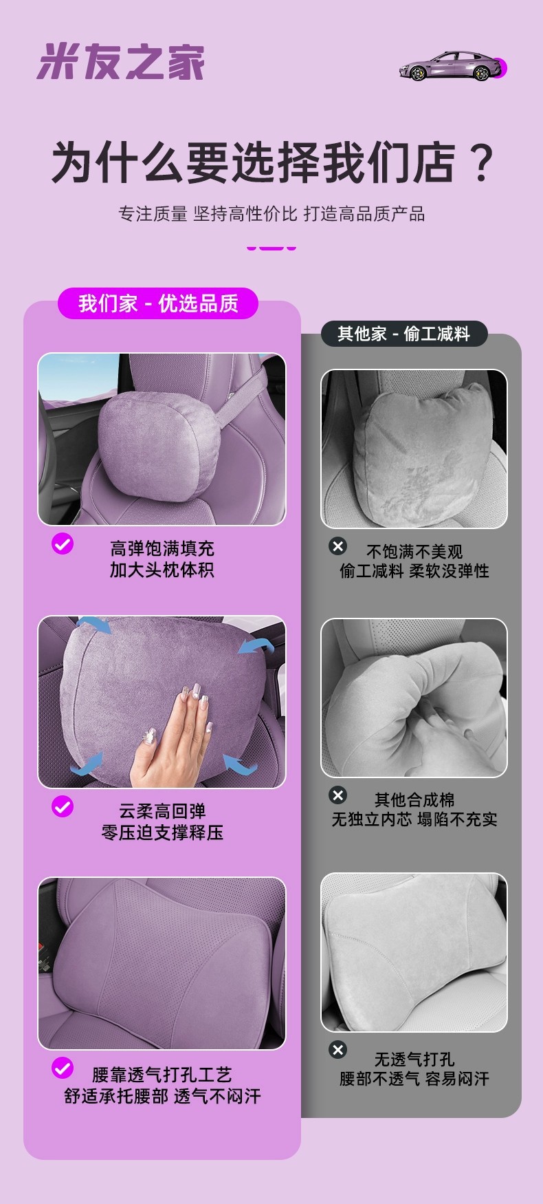 Suitable for Xiaomi Su7 Headrest and Lumbar Support Leather Mall Same Style Comfortable Neck Pillow and Waist Support Car Interior Modification Accessories