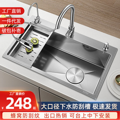 洗面器単槽304ステンレス厨房水槽大単槽台下盆は皿洗い槽側排水台中を厚くする