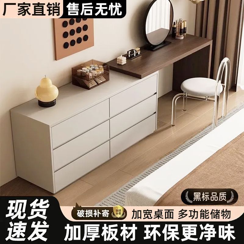 Solid Wood Cream Style Bedroom Dresser Normcore Cupboard Simple Modern 2025 New Dresser Integrated Dressing Table