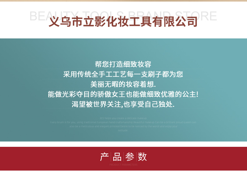 第三款套版详情_06