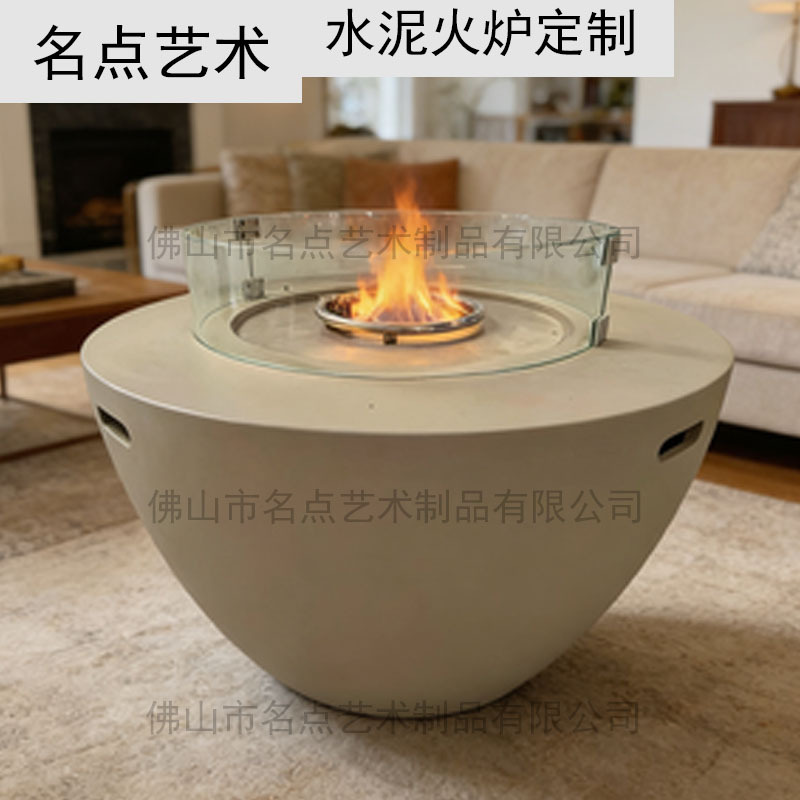 现代简约水泥燃气火炉户外庭院装饰烧烤炉阳台混凝土圆形取暖器