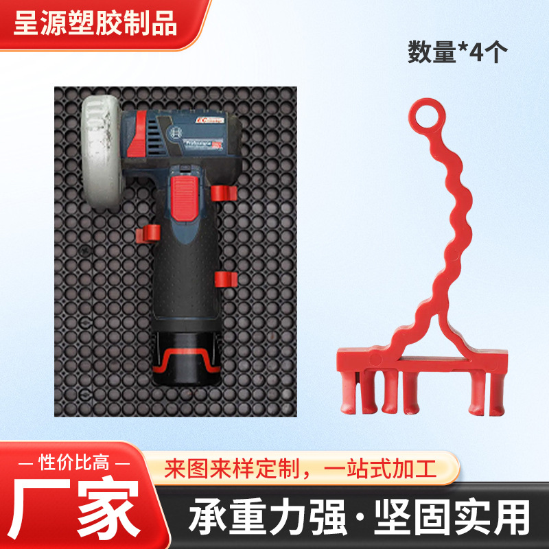 红色大夹子 厂家新款适用于固定最大最笨重的工具洞洞板配件批发