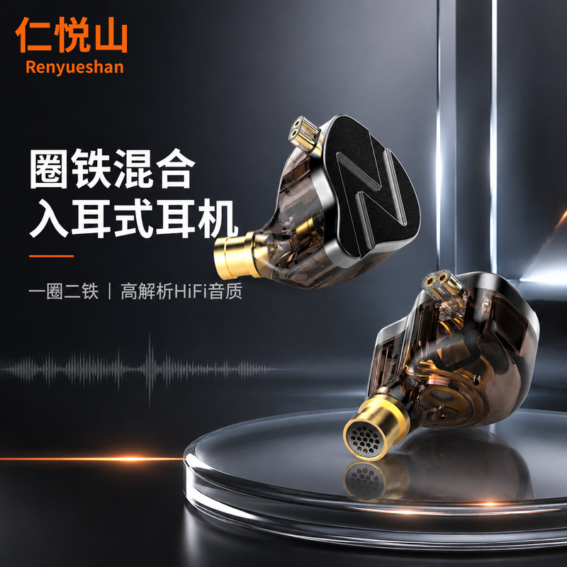 Hybrid in-ear headphones with one dynamic driver and two balanced armatures, HiFi metal cavity dynamic-balanced armature headphones Hybrid in-ear headphones with one dynamic driver and two balanced armatures, HiFi metal cavity dynamic-balanced armature headphones