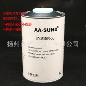 Aasund Avtomobil Fara Korpusu Təmiri UV Lakı 8600 Sarımtıl Olmaz, Soyulmaz