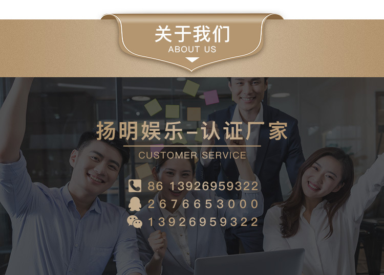 2020 Yangming details page template_13