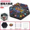 【OPP Bag】New 20.5CM Thin Rope Model-Hexagonal Unlocking Challenge (Colored Rope X10+Sealing Pocket X1) 80g