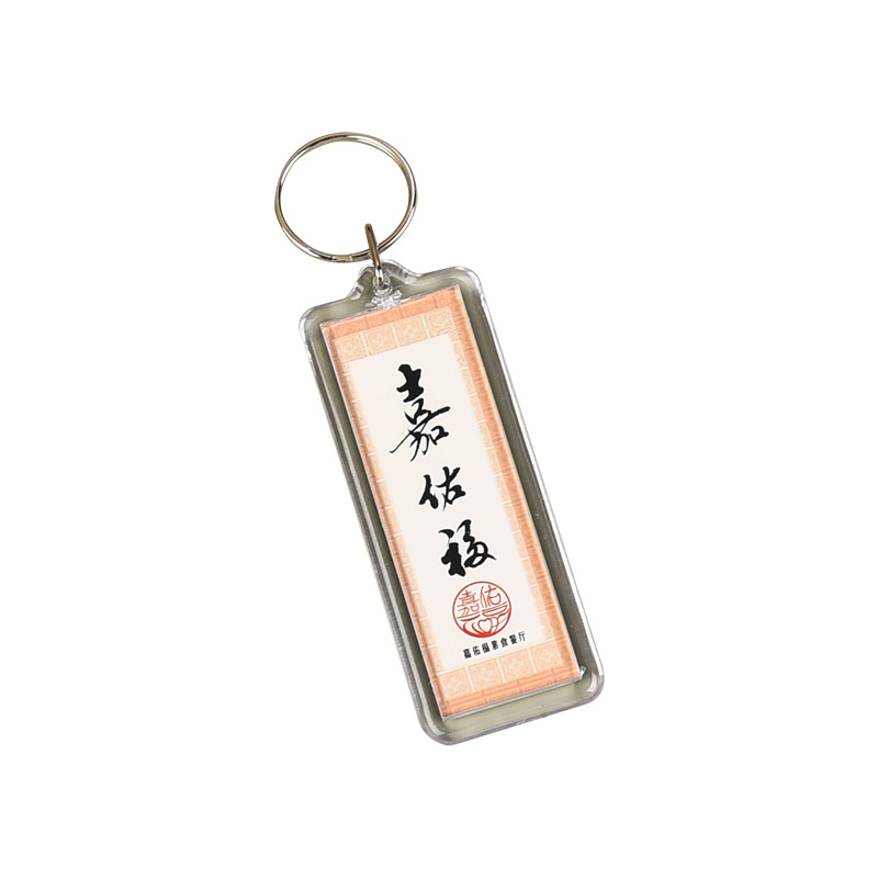 Spot Acrylic Blank Keychain Photo Frame Pendant Transparent DIY Rectangular Scenic Spot Photo Gift Pendant