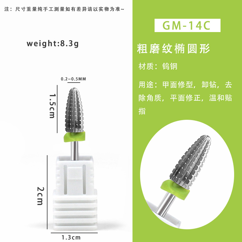 punta de molienda de tungsteno de alta gama punta de perforación de carburo cementado cinco en uno dientes cruzados rápidos de descarga de uñas de molienda de uñas pasos sin temblor