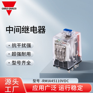 ��ʿ�ј�Carlo Gavazzi ���g�^��� RMIA45110VDC���܏����ìF؛