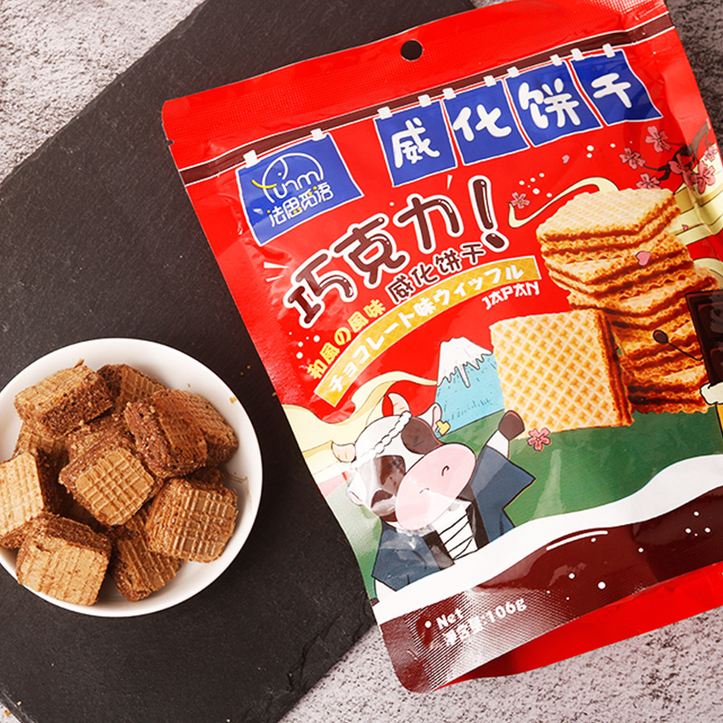 Fasimi Yogurt Milk Wafer Cookies Japanese Style Chocolate Flavor Sweet Snacks Bag 106g