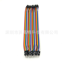 40pin�Ű�����ž�һ��40��ĸ��ĸ/����ĸ/������10CM��ɫ�Ű