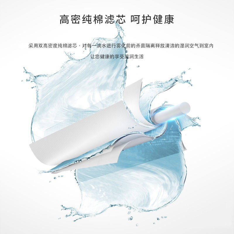 6*26等多规格纤维棉棒usb雾化器替芯加湿器吸水棉棒香薰