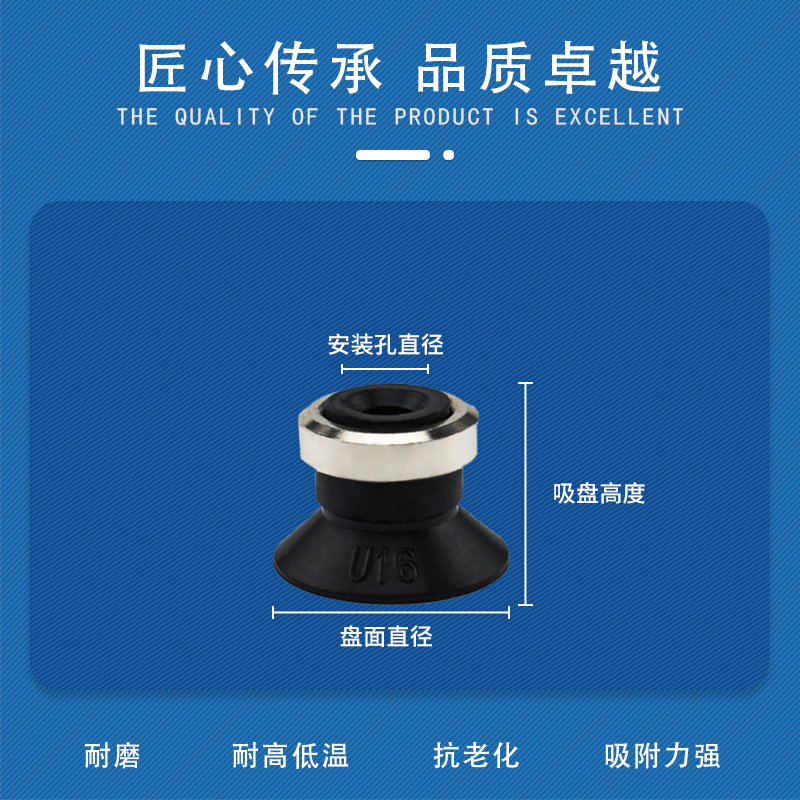 平行真空吸盘U系列ZP50U机械手配件吸嘴 ZP16UN气动吸盘ZP25UN