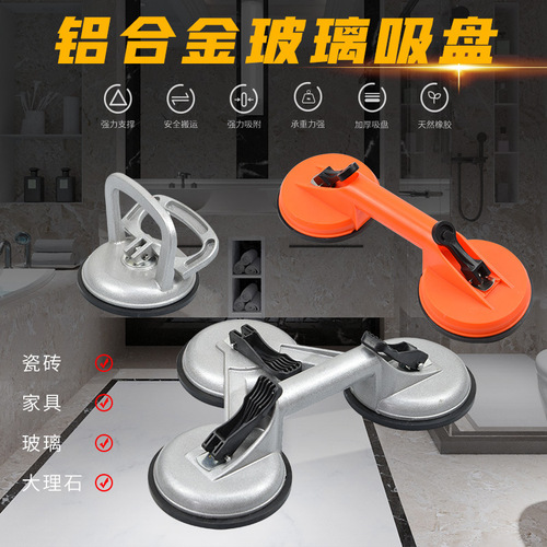 Ceramic tile glass suction cup powerful suction device aluminum alloy heavy duty floor tile vacuum handling installation fixing tool