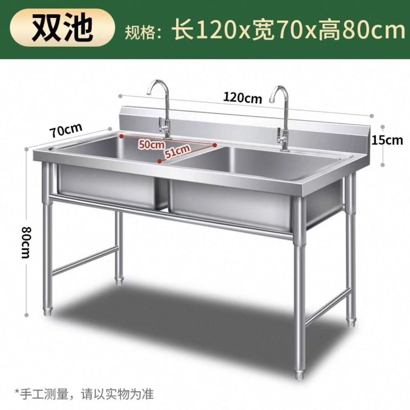 304特厚不锈钢水池水槽厨房家用商用洗碗洗菜洗手盆消毒池|undefined