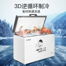 香雪海大冷櫃卧式商用家用大容量冷藏冷凍展示櫃深冷速凍櫃海鮮食