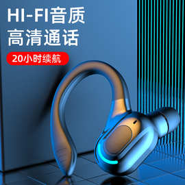 单耳无线5.2蓝牙耳机耳挂式运动HIFI音乐立体声手机蓝牙耳机通用