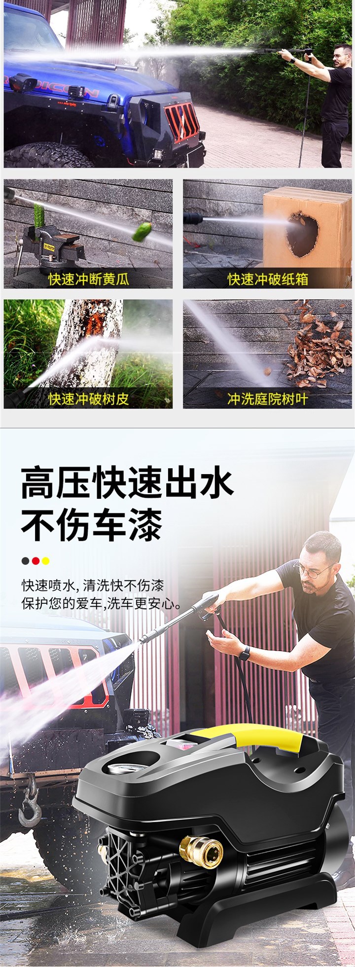Imported car washer high pressure water gun booster household power pump