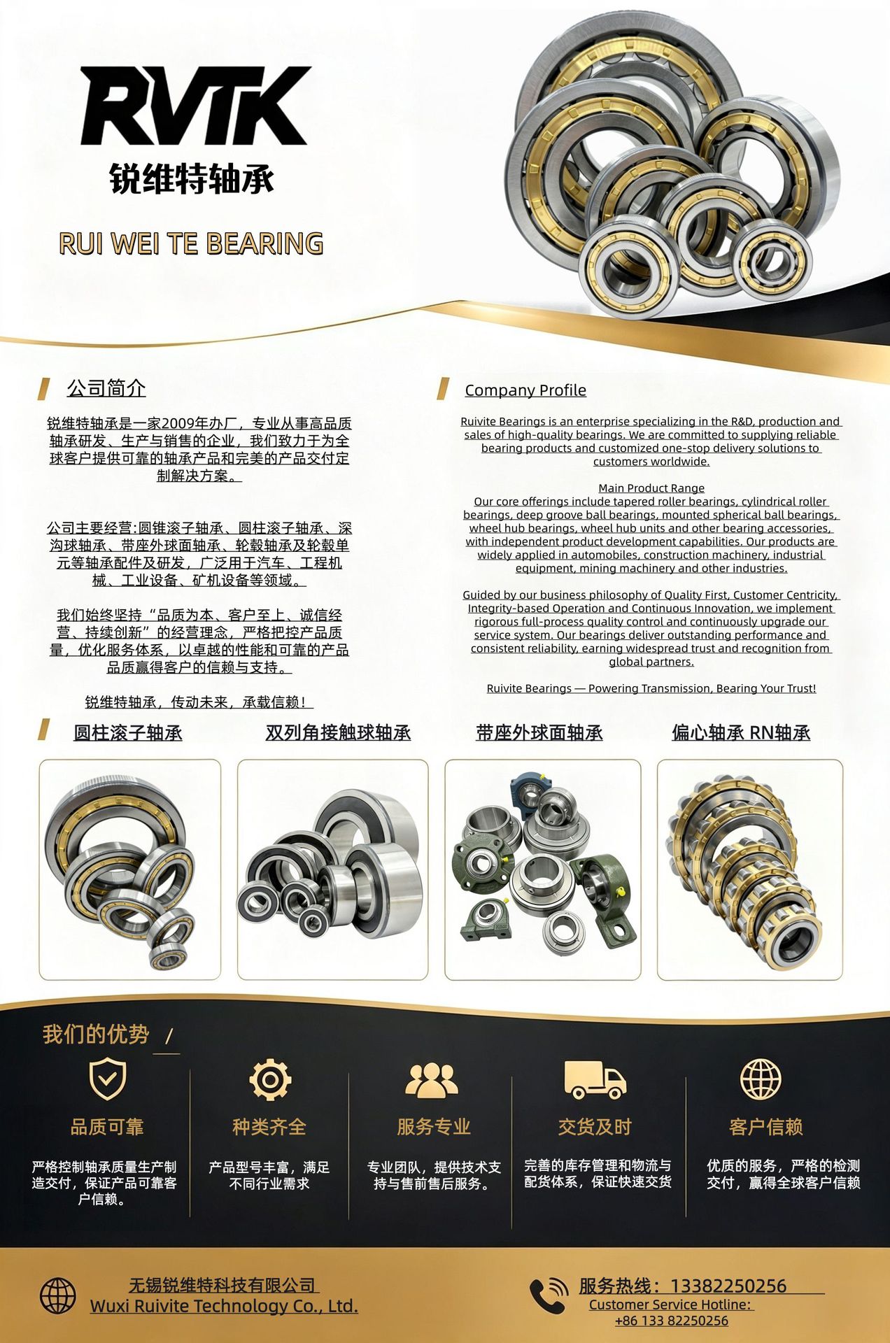 EQ140 universal joint cross shaft 39×118, cross bearing assembly for truck rotary tiller drive shaft