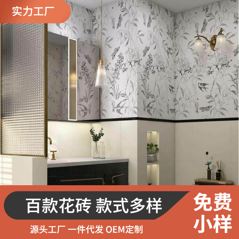 全瓷花砖400×800卫生间植物墙砖浴室厕所洗手间背景墙莫兰迪瓷砖
