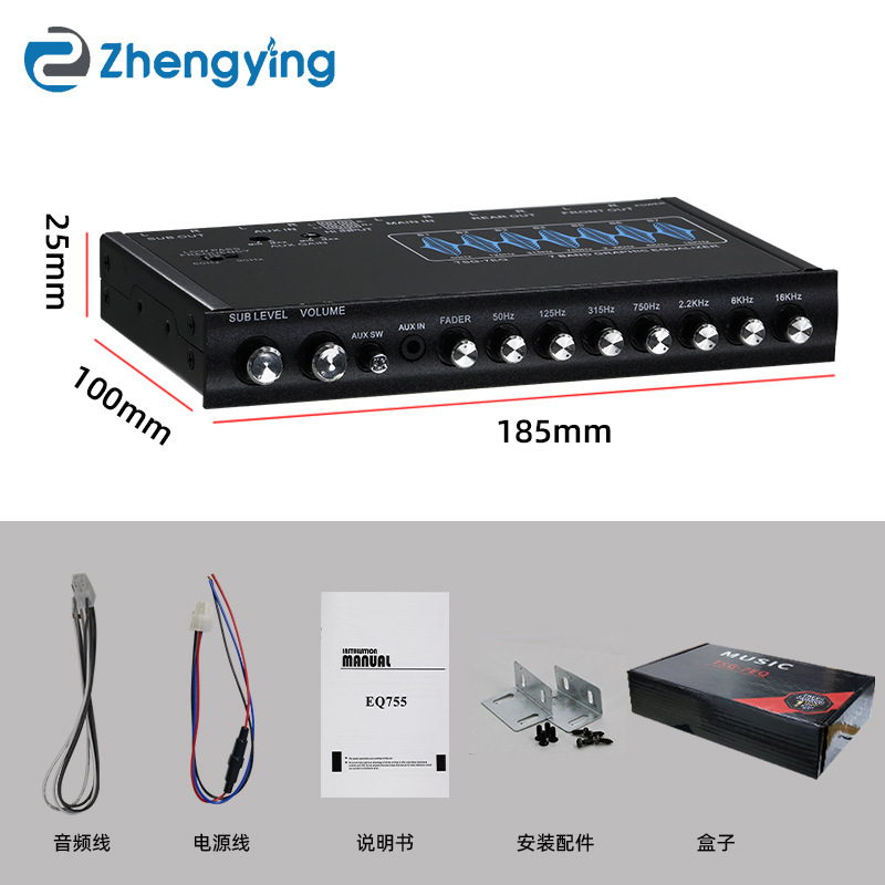 佛山工厂车载均衡器7段均衡器车载音响EQ调谐分频放大器功放机|undefined