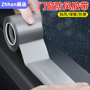 Window Anti-rainwater backflow window sealing artifact rubber edge strip window sill edge sealing strip sliding window water retaining strip sealing strip