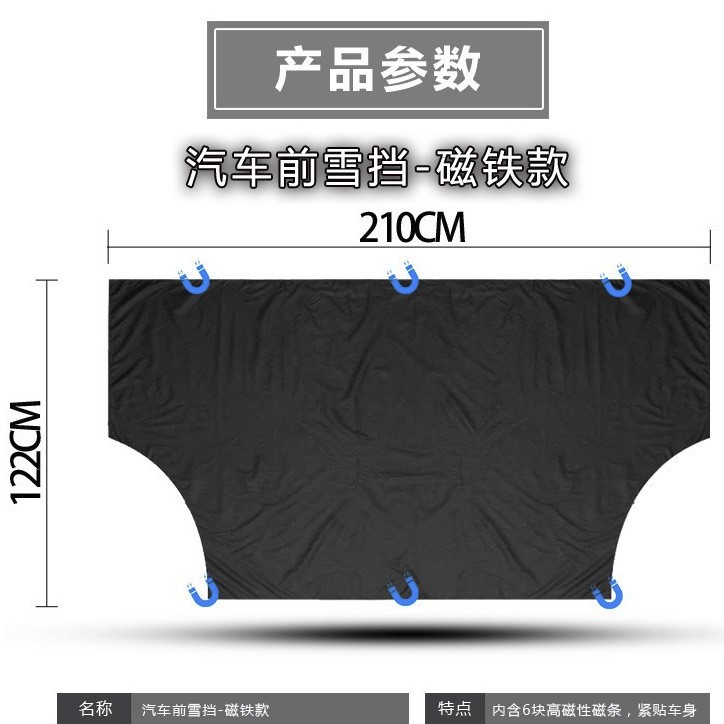 Black Car Glass Cover with Mirror Cover, Front Windshield Cover, All-Season Anti-Freeze Half Car Cover