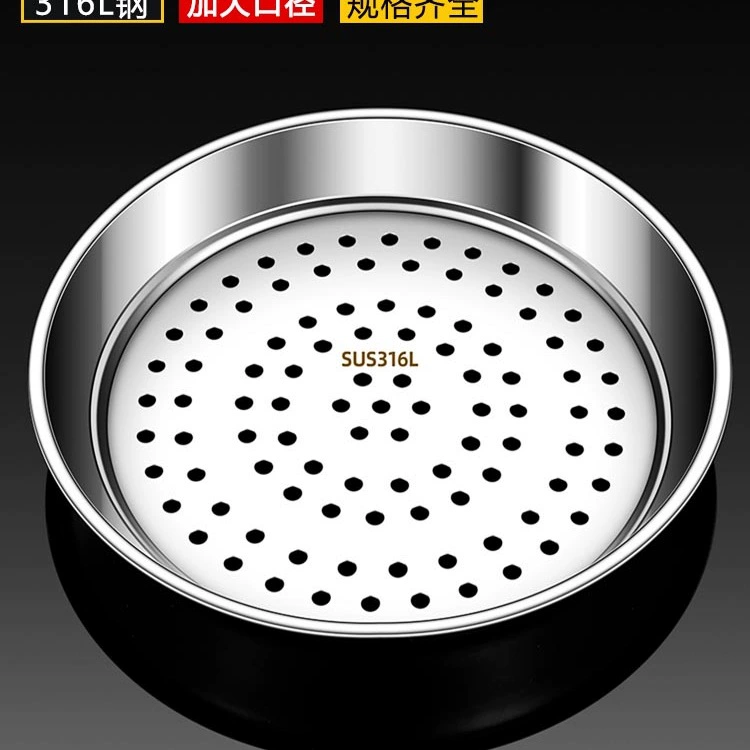 Поддон для приготовления на пару из нержавеющей стали 316, утолщенный, устойчивый к высоким температурам, легко чистится, отверстие для приготовления на пару, многофункциональные водонепроницаемые решетки для приготовления на пару 304.