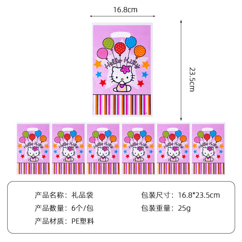 アマゾンの新型はジャングル動物園の子供の誕生日パーティー用品PE珠光ギフトバッグの現物を提供している|undefined