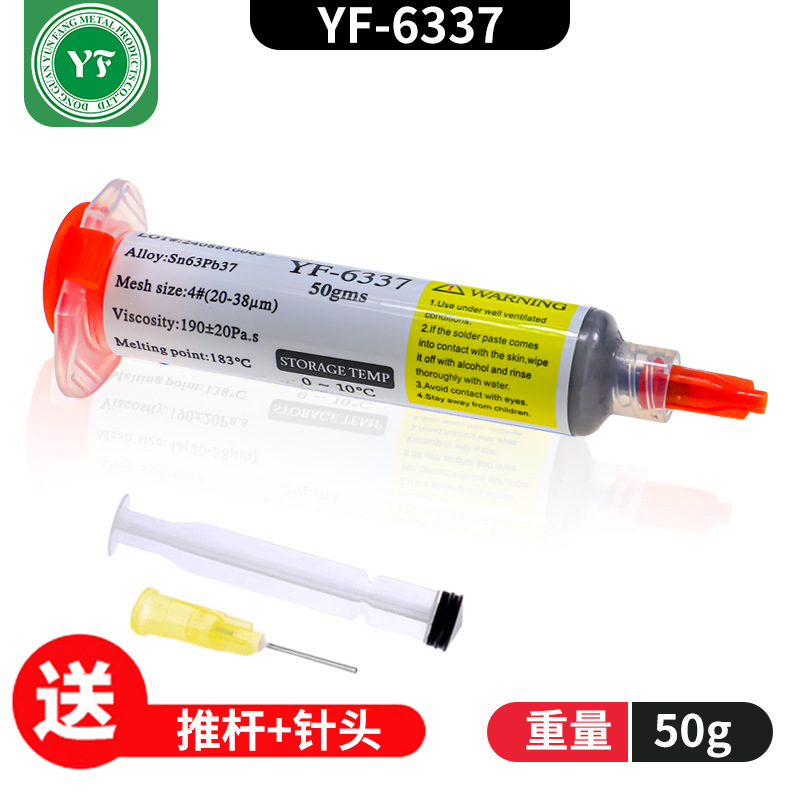 羳Ǧά޺Ͳ30g50g100gԴͷ