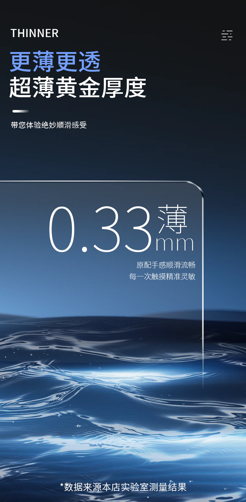 24 Boyue L Tempered Film Interior Protective Film Central Control Screen Navigation Instrument Tempered Film HD Blue Light Protection