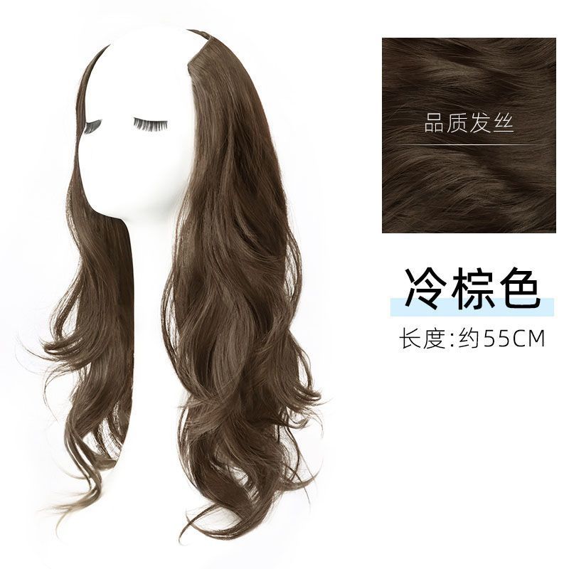 Película de peluche para mujer, cabello largo, invisible de una pieza, cabello de simulación en forma de U, volumen adicional, parche de cabello esponjoso de alto nivel