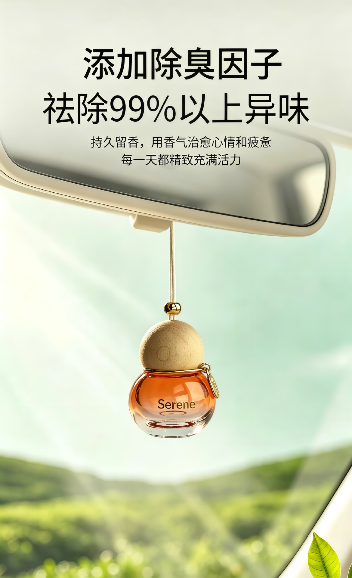 Car-mounted hanging diffuser bottle for essential oils, designed to be attached to the rearview mirror