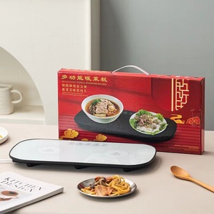 Multifunctional intelligent heating cutting board constant temperature household hot cutting board milk heating dining table dormitory office insulation board