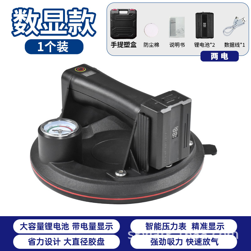 El suministro de aire automático de presión de pantalla digital de ventosa de vidrio de vacío eléctrico de 8 pulgadas con manómetro se puede pedir al por mayor fuente de fábrica