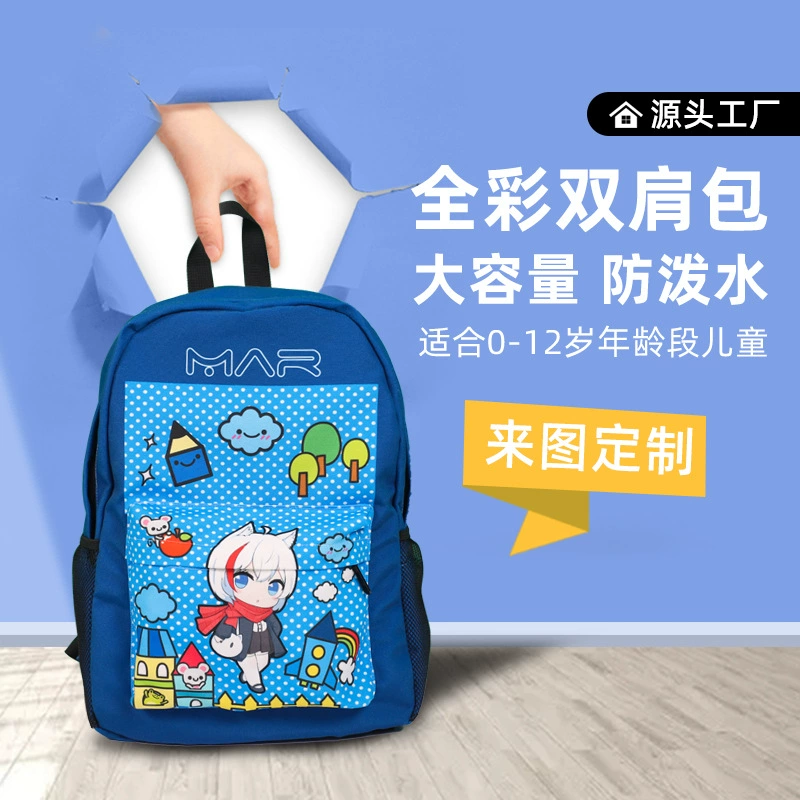 Индивидуальный легкий рюкзак для защиты позвоночника для учеников начальной школы 1, 2, 3-6 классов с картинками, новинка 2025 года, фабричный источник.