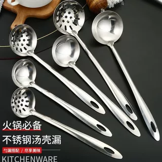 加厚不锈钢七分汤勺商用盛汤喝汤火锅勺套装汤漏勺加大号长柄勺