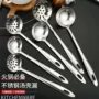 加厚商用七分加大长柄勺