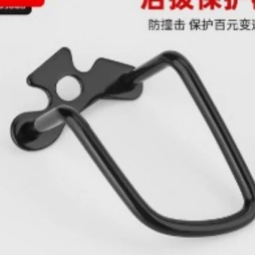 Защита заднего derailleur Mountain, велосипед, аксессуары