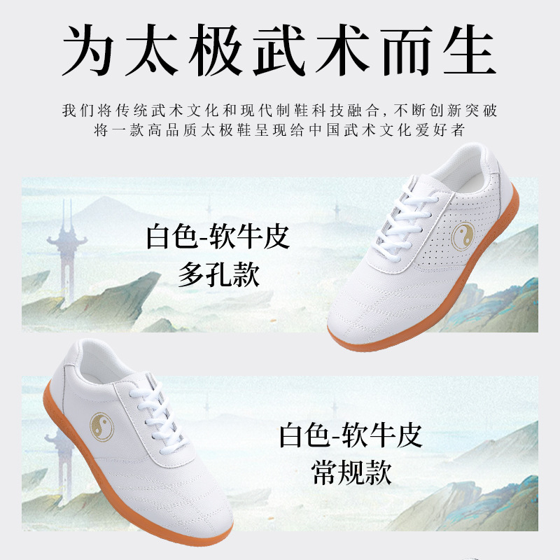 Taiji Shoes Women's Genuine Leather Practice Shoes Spring and Autumn Beef Sole Martial Arts Shoes Men's Soft Cowhide Soft Sole Litchi Pattern Deodorant Breathable