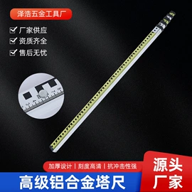 其他量具;水平尺;角度尺