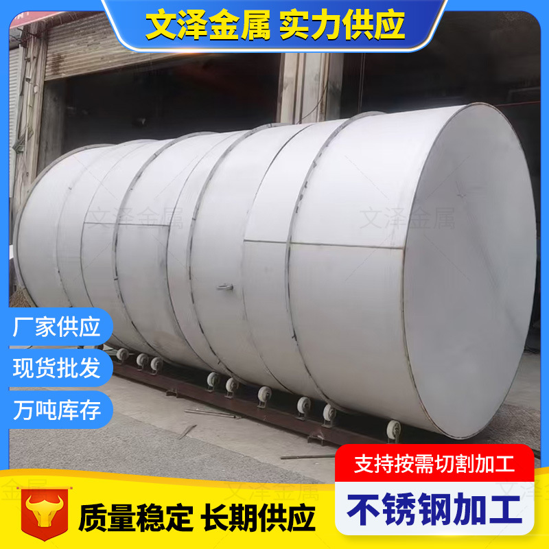 定制加工不锈钢型材加工割圆激光切割批发激光切割板材焊接卷圆