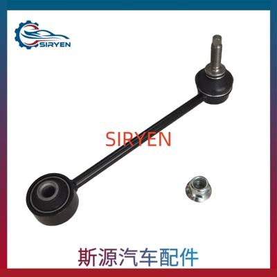 Chevrolet Equinox Arxa Stabilizator Balans Topu Qolu 84810706